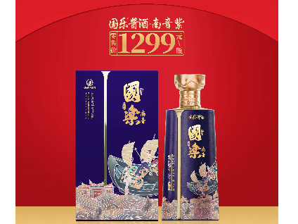 国乐尊龙凯时集团官网&middot;南音紫