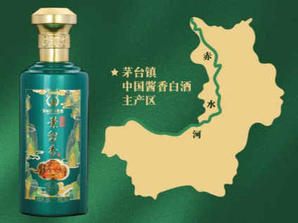 贵酱令&middot;景留香(景贰拾)酒